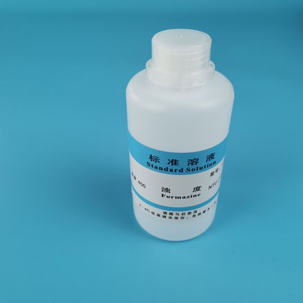 水質(zhì)濁度標準物質(zhì)